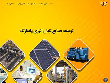 شرکت تابان انرژی