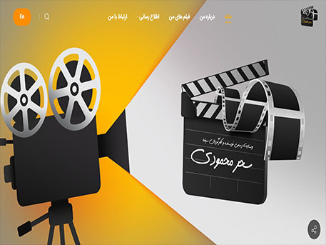 وبسایت خانم سحر محمودی